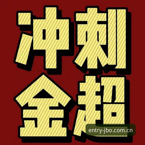 5步搞定JBO下载：老用户亲测竞博体育官最新入口指南